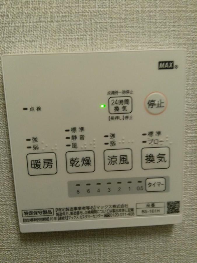 Mr Kinjo In 西原インター Ginowan Exterior photo
